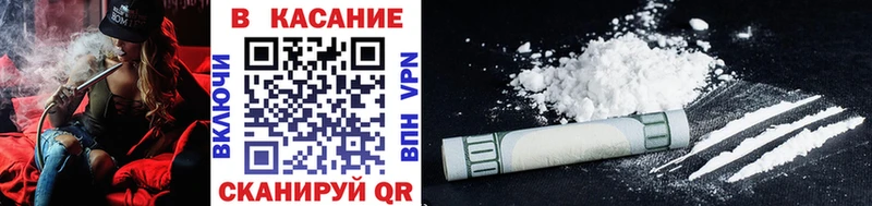 Где купить Плёс ГАШ  Марихуана  NBOMe  Альфа ПВП  Мефедрон  Кокаин 