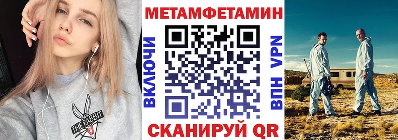 цены наркотик  Плёс  KRAKEN ТОР  Амфетамин Розовый 