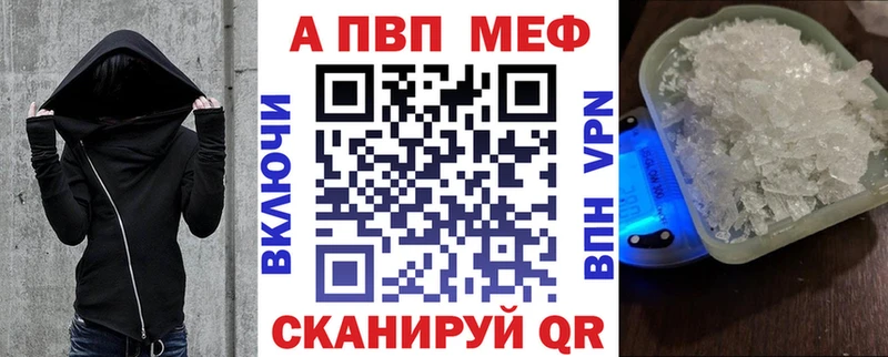 А ПВП СК КРИС где найти наркотики Плёс