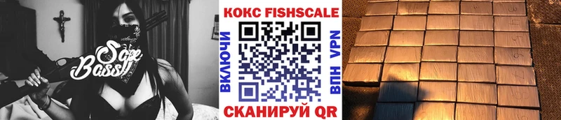 COCAIN 97%  Плёс 