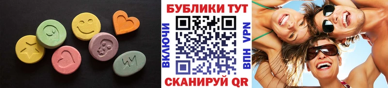 Ecstasy Cube  купить закладку  Плёс 