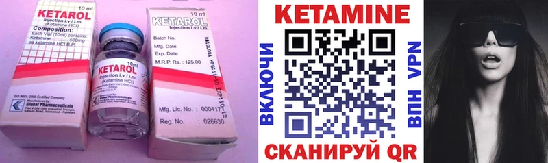 цены наркотик  ОМГ ОМГ зеркало  КЕТАМИН ketamine  Плёс 