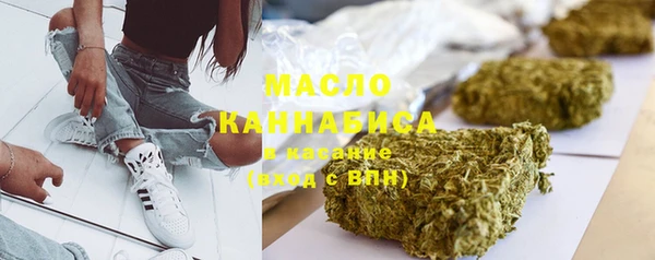 шишки Беломорск