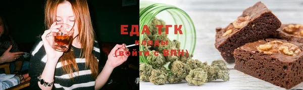 шишки Беломорск
