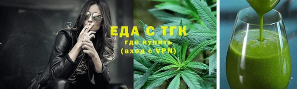 марки lsd Белокуриха