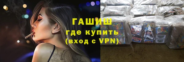 бутик Белоозёрский