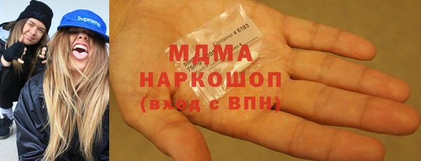 кокаин колумбия Семилуки