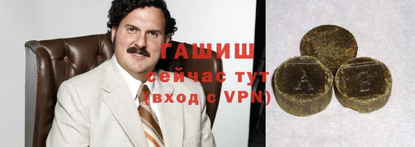 шишки Беломорск