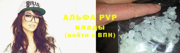 бутик Белоозёрский