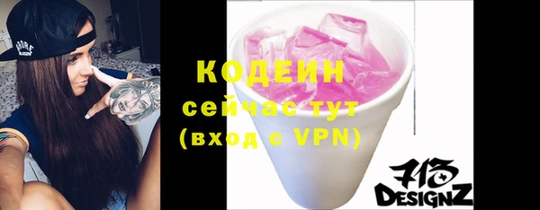 марки lsd Белокуриха