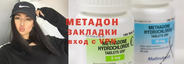 марки lsd Белокуриха