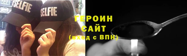 марки lsd Белокуриха