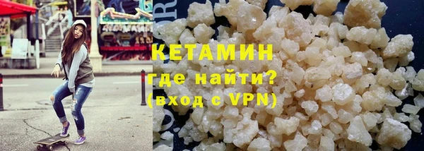 марки lsd Белокуриха