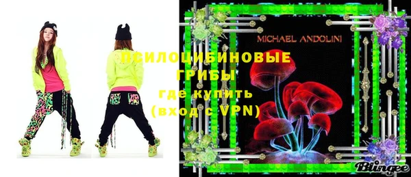 бутик Белоозёрский