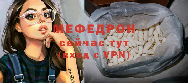 шишки Беломорск