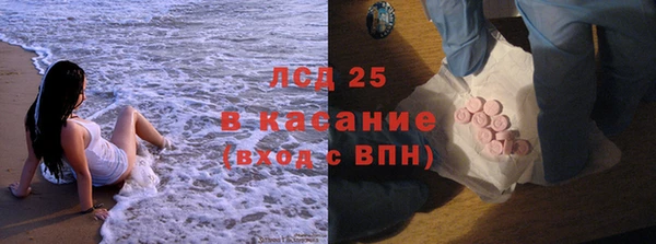 марки lsd Белокуриха