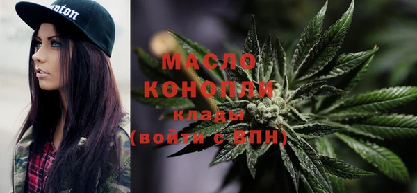 шишки Беломорск