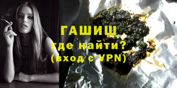 бутик Белоозёрский