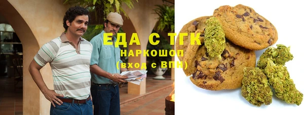 шишки Беломорск