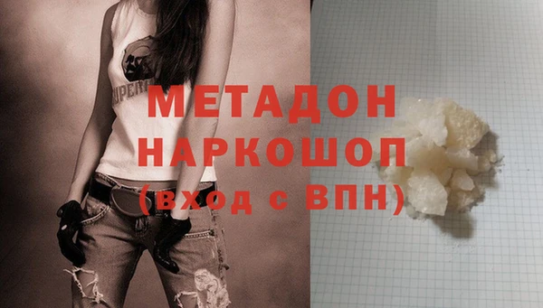бутик Белоозёрский