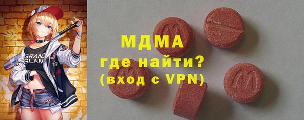 шишки Беломорск