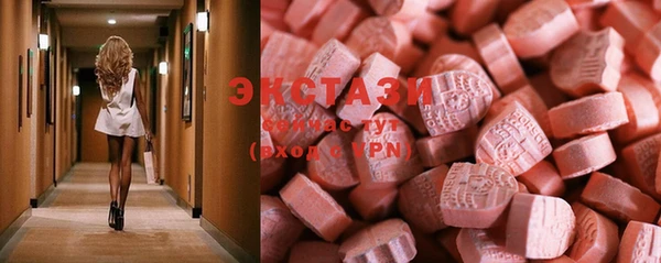шишки Беломорск