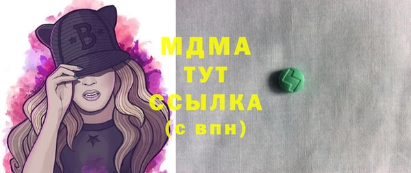 бутик Белоозёрский
