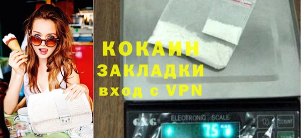 бутик Белоозёрский