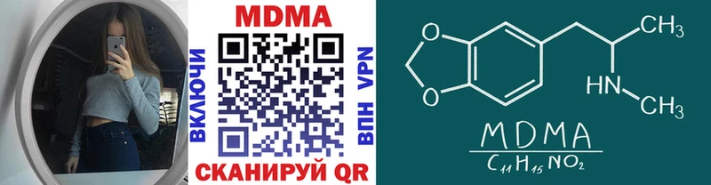 MDMA VHQ  Плёс 