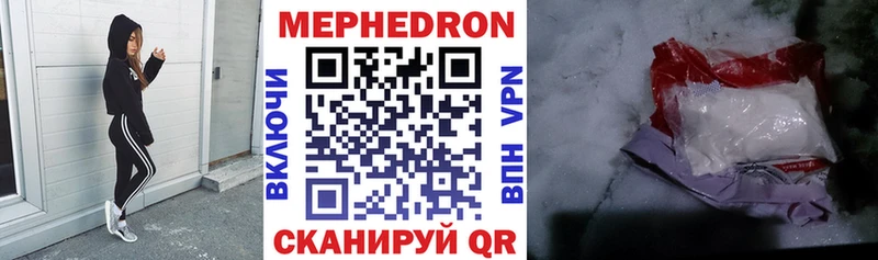 Меф кристаллы  kraken зеркало  Плёс  купить  