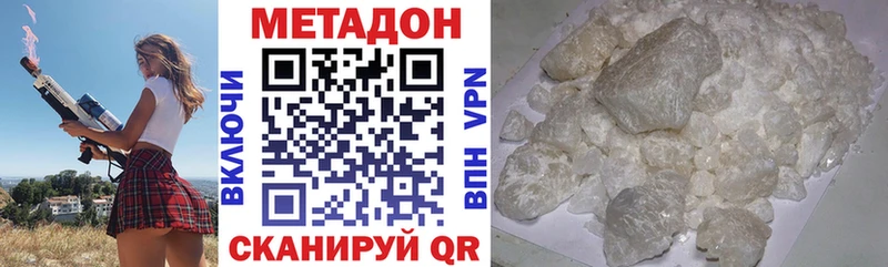 Метадон мёд  Плёс 