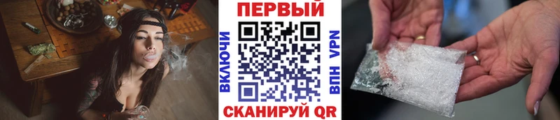 Первитин мет  купить   Плёс 